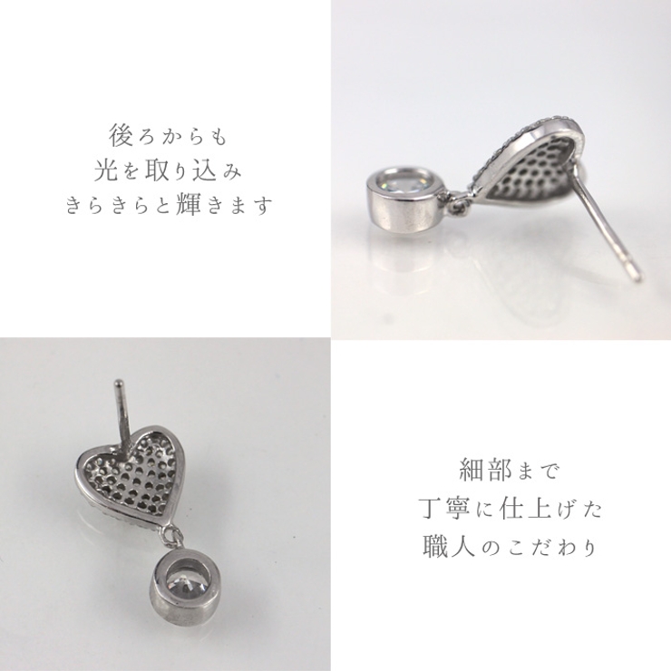 ピアス レディース CZダイヤ | 帝塚山ジュエリー  | 詳細画像5 