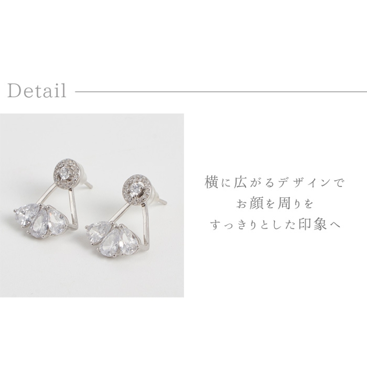 2WAYピアス 2WAY 2ウェイ | 帝塚山ジュエリー  | 詳細画像5 