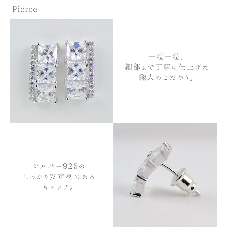 【数量限定】ネックレスピアスセットスクエアシルバー925シンプルジュエリーレディスアクセサリー金属アレルギー女性大人プレゼントギフト人気かわいいおしゃれプラチナコーティング