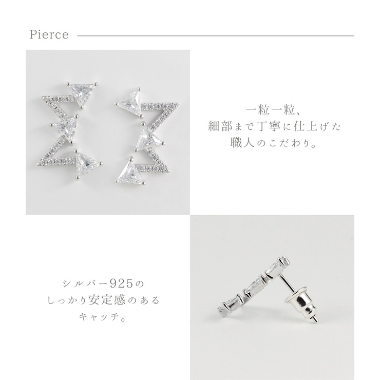 【数量限定】ネックレスピアスセットトライアングル三角シルバー925シンプルジュエリーレディスアクセサリー金属アレルギー女性大人プレゼントギフト人気かわいいおしゃれプラチナコーティング