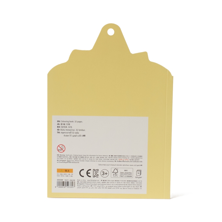 アクティビティブック | Flying Tiger Copenhagen | 詳細画像2 