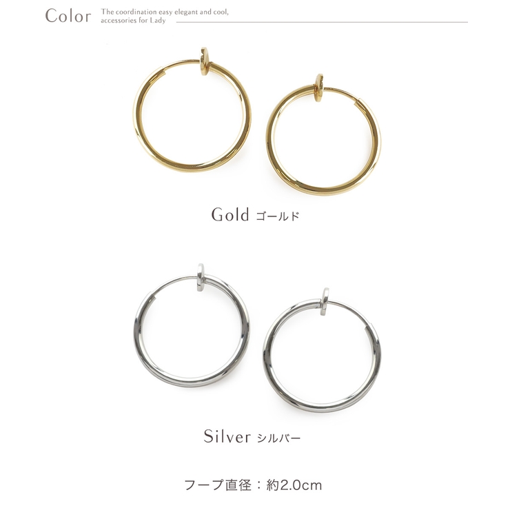 イヤリング フープ イヤリング | Jewel vox | 詳細画像9 