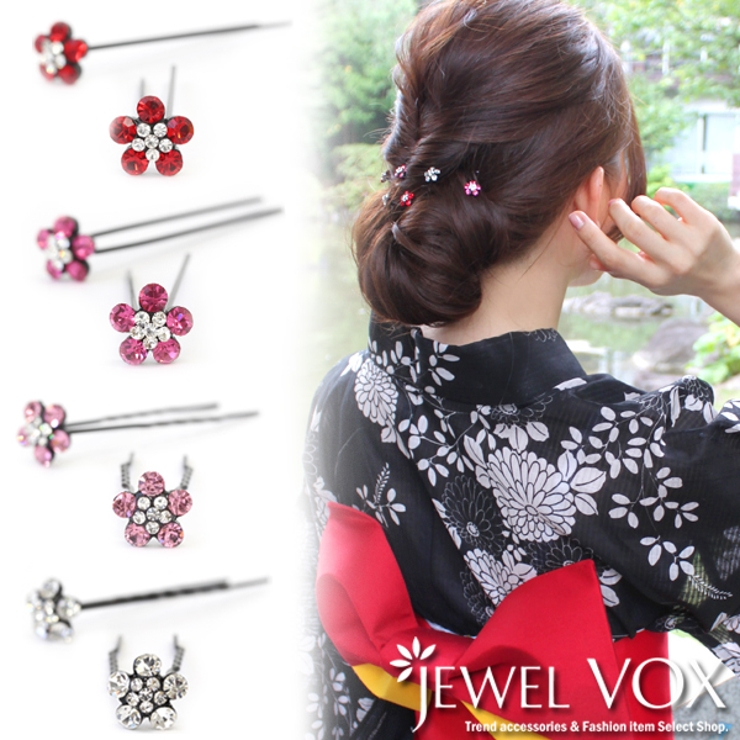 Ｕピン かんざし ヘアピン | Jewel vox | 詳細画像1 