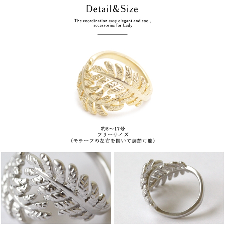 203jewelry リーフデザインリング 楽天市場】指輪 リーフの通販