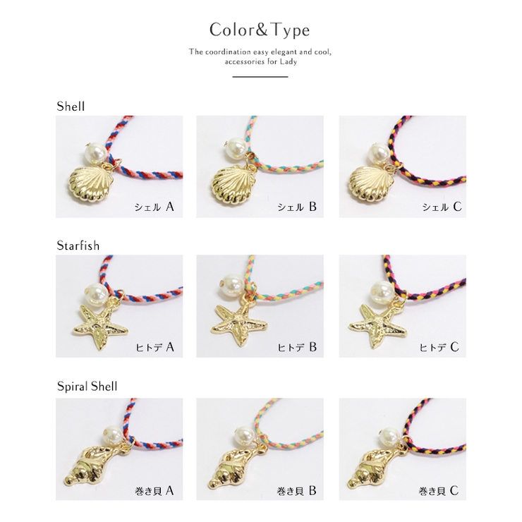 ミサンガ マリンモチーフ パール付き 品番 Vx Jewel Vox ジュエルボックス のレディースファッション通販 Shoplist ショップリスト ミサンガ マリンモチーフ パール付き 品番 Vx Jewel Vox ジュエルボックス のレディースファッション通販 Shoplist ショップリスト