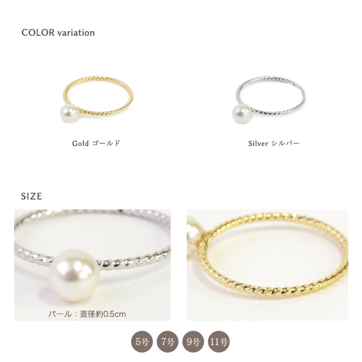 ニッケルフリー 一粒 パール | Jewel vox | 詳細画像3 