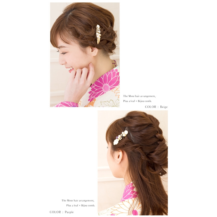 リーフ パール ストーン ラグジュアリー ヘアコームレディース 品番 Vx Jewel Vox ジュエルヴォックス のレディースファッション通販 Shoplist ショップリスト リーフ パール ストーン ラグジュアリー ヘアコームレディース 品番 Vx Jewel Vox ジュエルヴォックス のレディースファッション通販 Shoplist ショップリスト