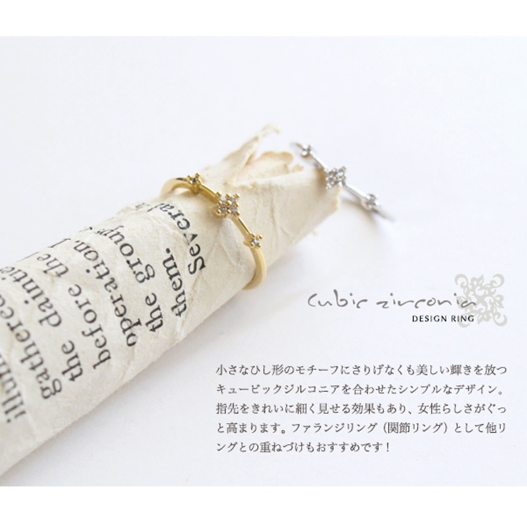 ニッケルフリー キュービックジルコニア ひし型 | Jewel vox | 詳細画像4 
