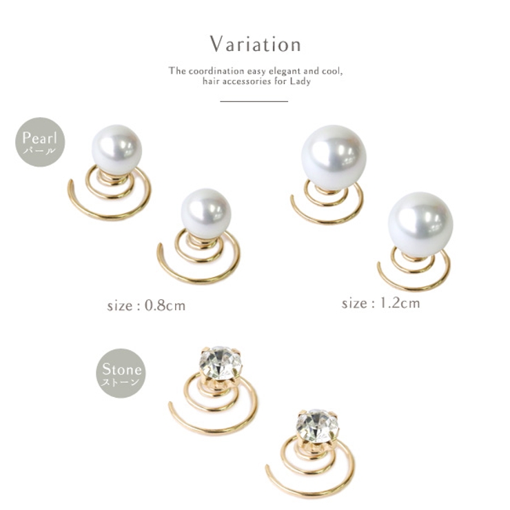 4点セット！ パール×ストーン ヘアーピアス[品番：VX000003280]｜Jewel