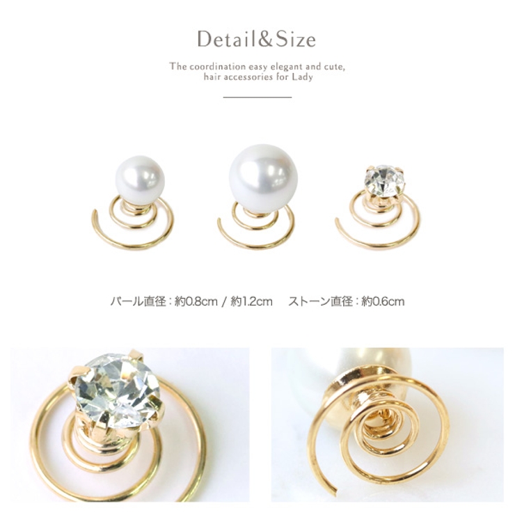4点セット！ パール×ストーン ヘアーピアス[品番：VX000003280]｜Jewel