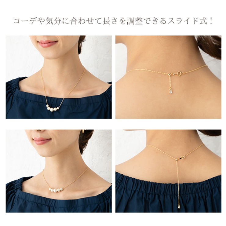 スライド式アジャスター コットンパール グラデーションネックレス | Jewel vox | 詳細画像6 