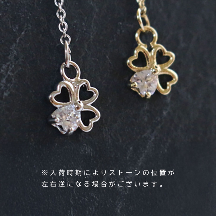 ピアス 金属アレルギー 対応 | Jewel vox | 詳細画像11 