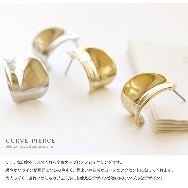 ピアス イヤリング チタンポスト | Jewel vox | 詳細画像6 