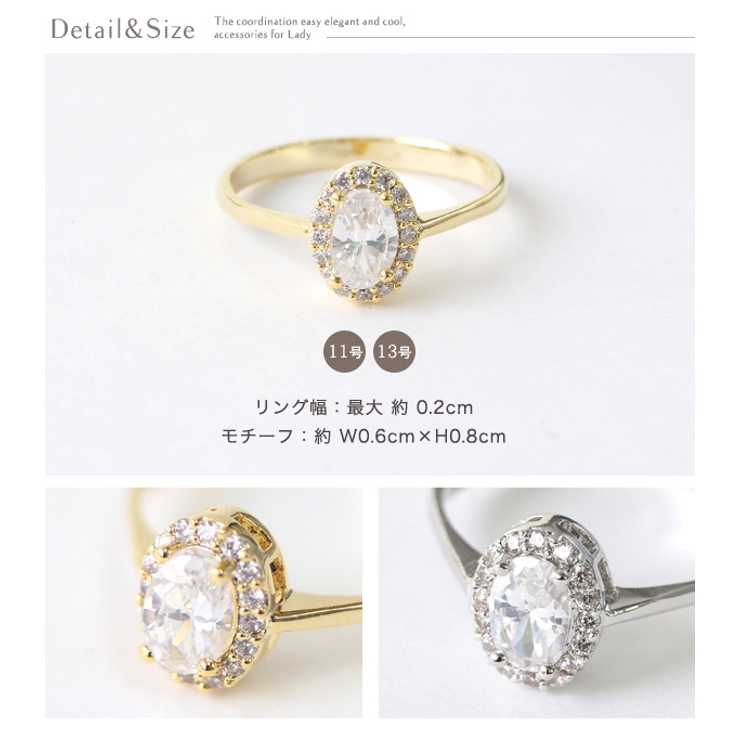 16Kコーティングニッケルフリーキュービックジルコニアオーバルリングアクセサリー金属アレルギーレディース女性結婚式カジュアル小物ファッション雑貨レディースファッション通販ジュエルボックス