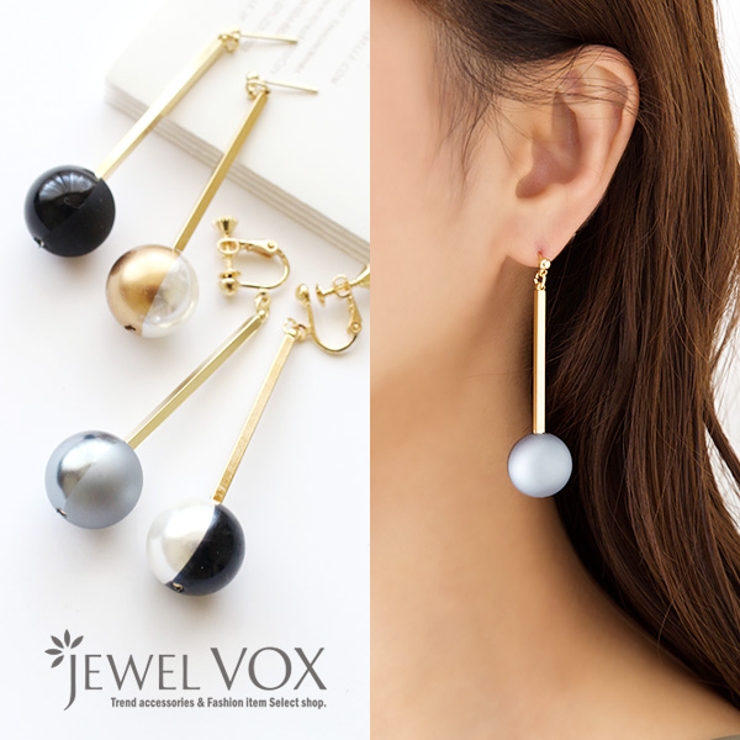 ストレーバーピアス♡マットブラック 大豆