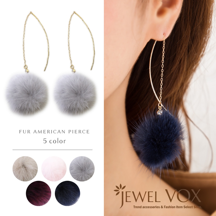 ニッケルフリー ミンクファー アメリカンピアス 品番 Vx Jewel Vox ジュエルボックス のレディースファッション通販 Shoplist ショップリスト ニッケルフリー ミンクファー アメリカンピアス 品番 Vx Jewel Vox ジュエルボックス のレディースファッション通販 Shoplist ショップリスト