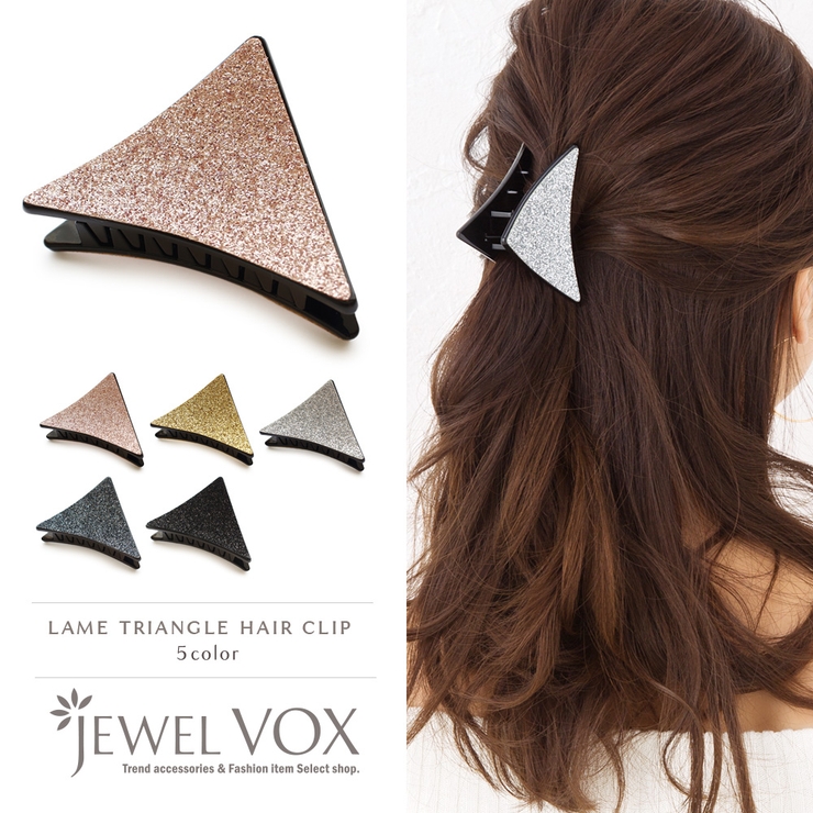 トライアングル グリッター ラメ 品番 Vx Jewel Vox ジュエルボックス のレディースファッション通販 Shoplist ショップリスト トライアングル グリッター ラメ 品番 Vx Jewel Vox ジュエルボックス のレディースファッション通販 Shoplist ショップリスト