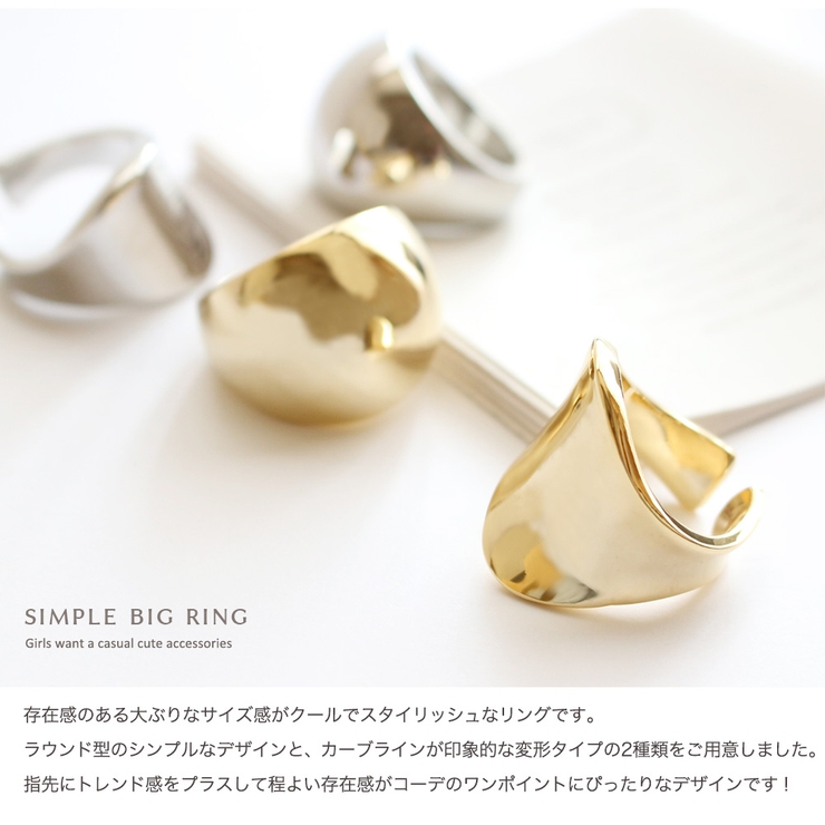 ニッケルフリー ワイド 幅広 | Jewel vox | 詳細画像4 