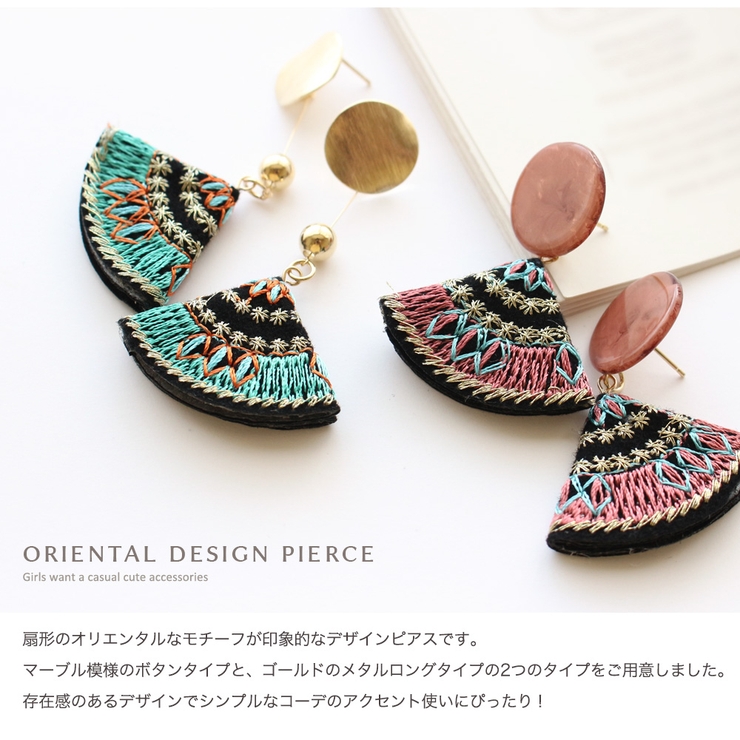 オリエンタルオリエンタル扇型ピアス レディース 女性[品番 オリエンタルオリエンタル扇型ピアス レディース 女性[品番