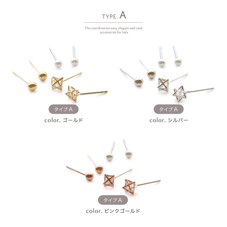 ピアス レディース 金属アレルギー | Jewel vox | 詳細画像8 