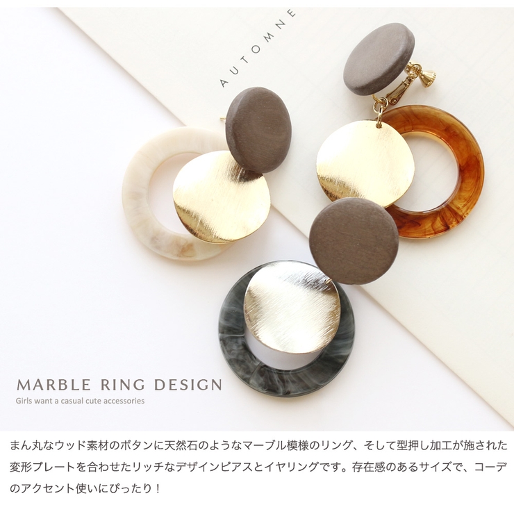 ✞【ウッドプレートのピアス】アレルギー対応 踏みにじっ 