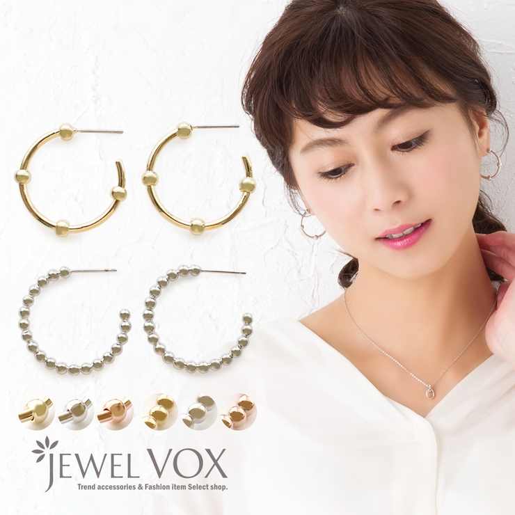 ニッケルフリーメタルボールフープピアス アクセサリー 韓国 品番 Vx Jewel Vox ジュエルボックス のレディースファッション通販 Shoplist ショップリスト