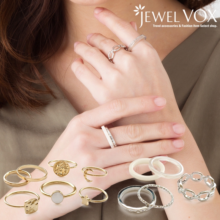 マルチデザインリングセット 指輪 アクセサリー[品番