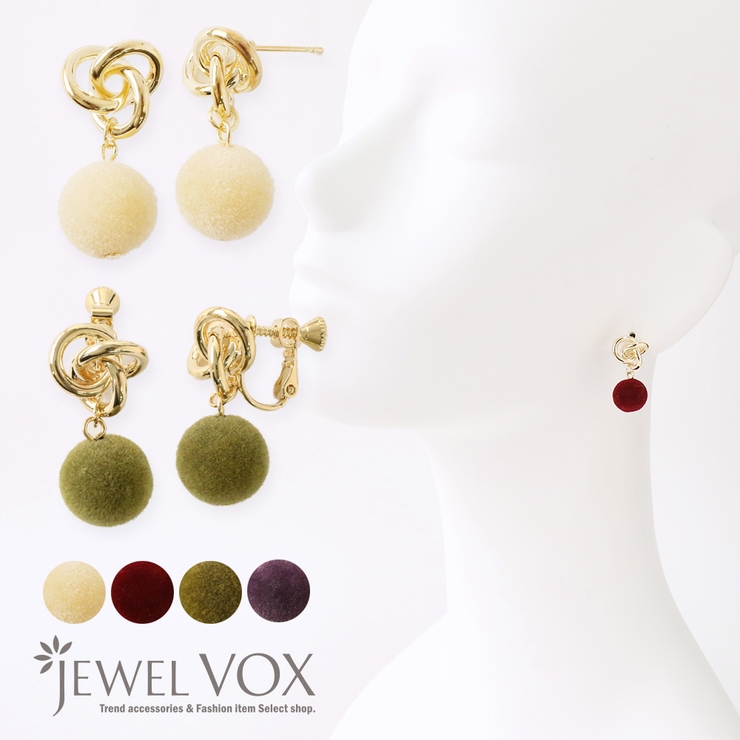 ニッケルフリー フローキング ボール 品番 Vx Jewel Vox ジュエルボックス のレディースファッション通販 Shoplist ショップリスト ニッケルフリー フローキング ボール 品番 Vx Jewel Vox ジュエルボックス のレディースファッション通販 Shoplist ショップリスト