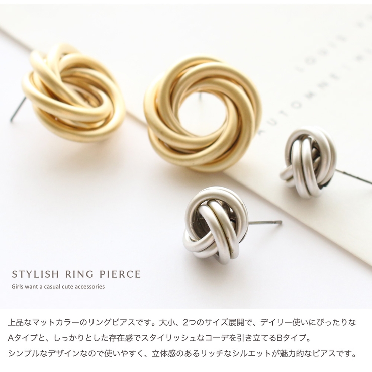 ピアス 金属アレルギー チタン製ポスト | Jewel vox | 詳細画像2 