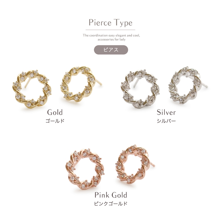 ピアス イヤリング オメガ | Jewel vox | 詳細画像4 