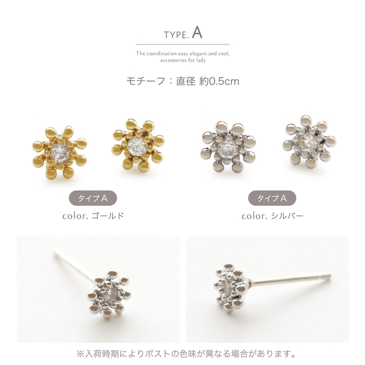 ピアス 金属アレルギー ポストピアス | Jewel vox | 詳細画像5 