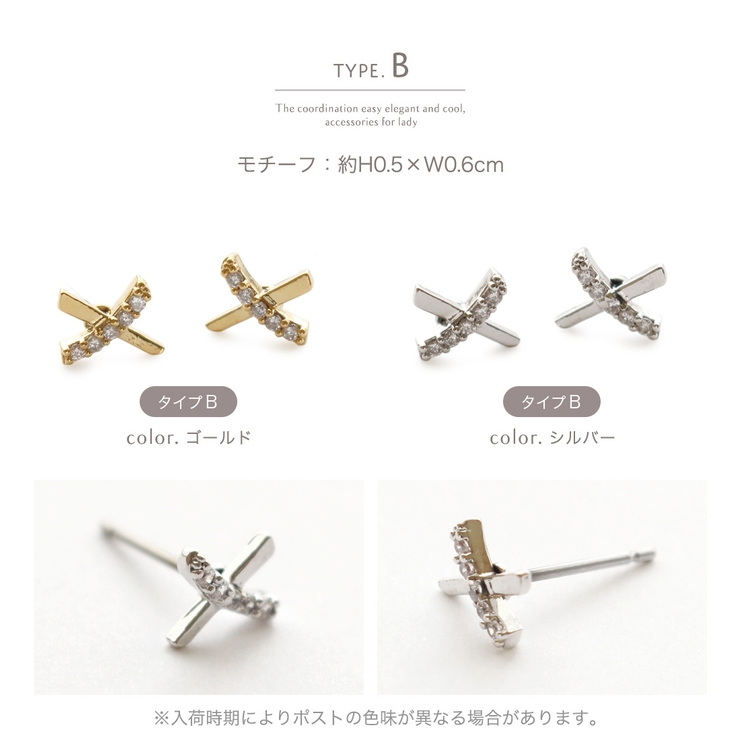 ピアス 金属アレルギー ポストピアス | Jewel vox | 詳細画像6 