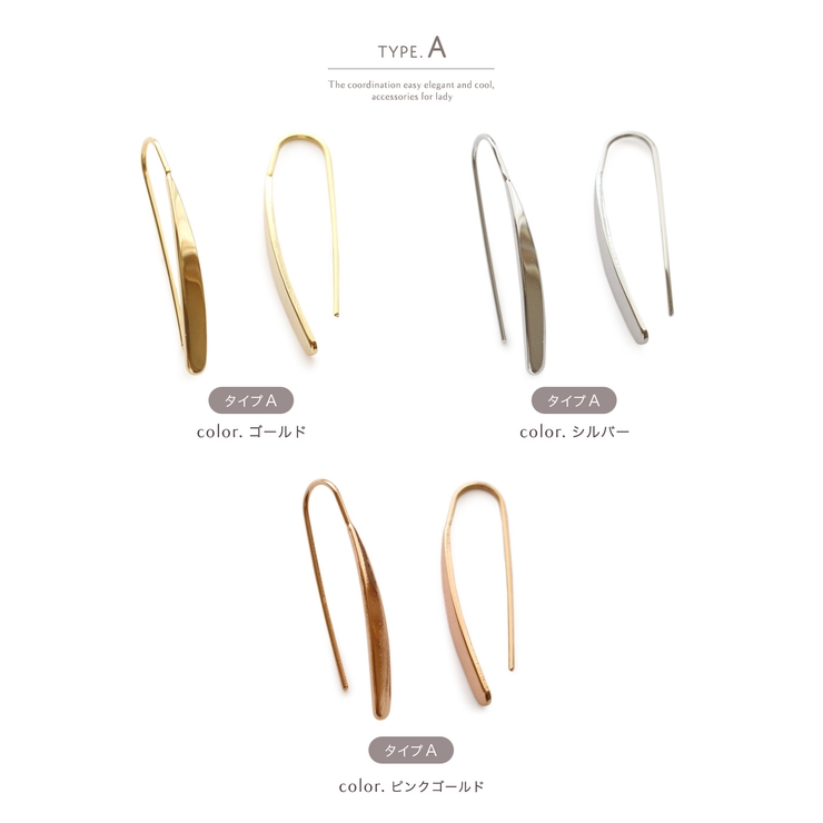 ピアス フックピアス 金属アレルギー | Jewel vox | 詳細画像8 