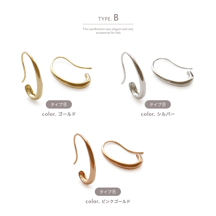 ピアス フックピアス 金属アレルギー | Jewel vox | 詳細画像9 