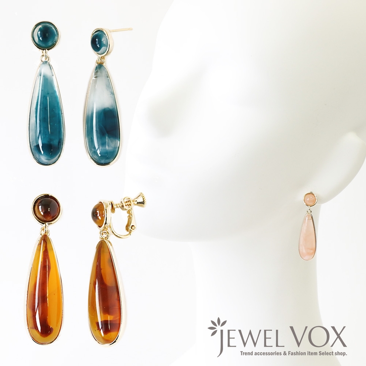 ニッケルフリー ドロップ型 マーブル模様 品番 Vx Jewel Vox ジュエルボックス のレディースファッション通販 Shoplist ショップリスト