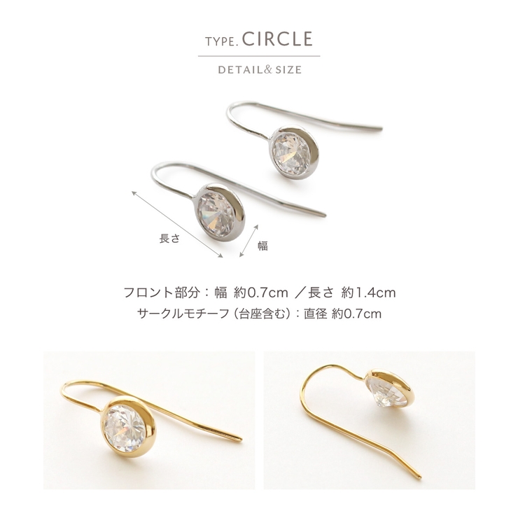 ピアス 金属アレルギー フックピアス | Jewel vox | 詳細画像6 