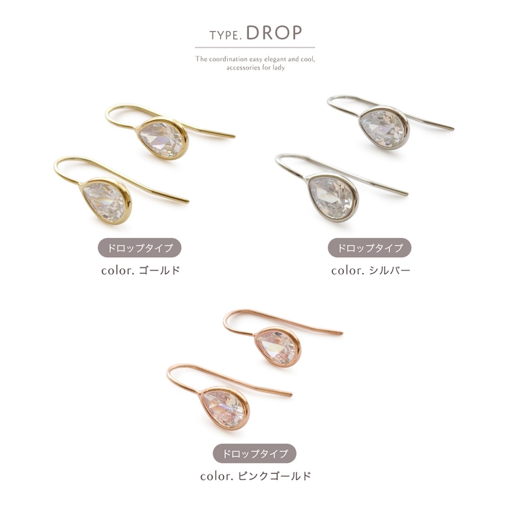 ピアス 金属アレルギー フックピアス | Jewel vox | 詳細画像9 