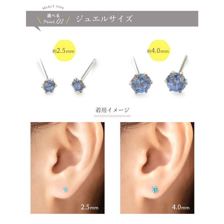 ピアス 金属アレルギー 医療用ステンレス | Jewel vox | 詳細画像7 
