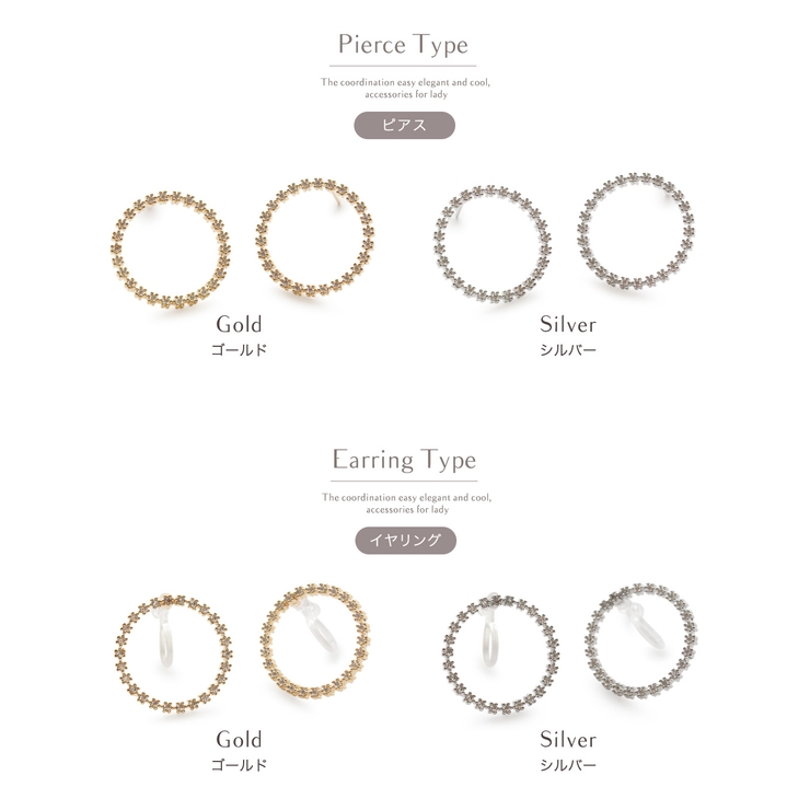 ピアス イヤリング ノンホールピアス | Jewel vox | 詳細画像9 