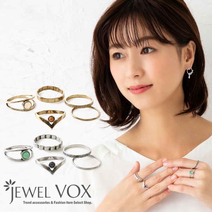 リング 指輪 5点セット | Jewel vox | 詳細画像1 