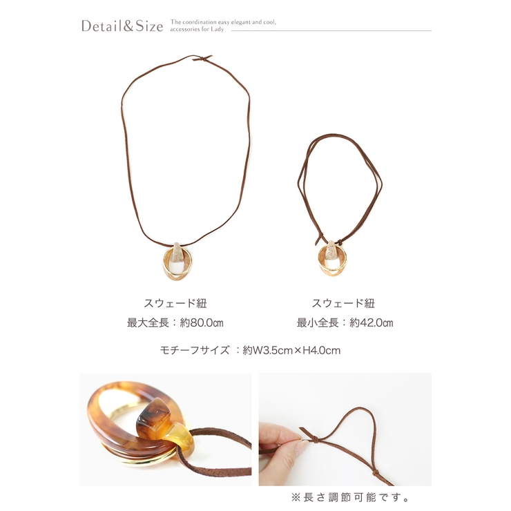 ネックレス ロングネックレス スウェード紐[品番：VX000005052