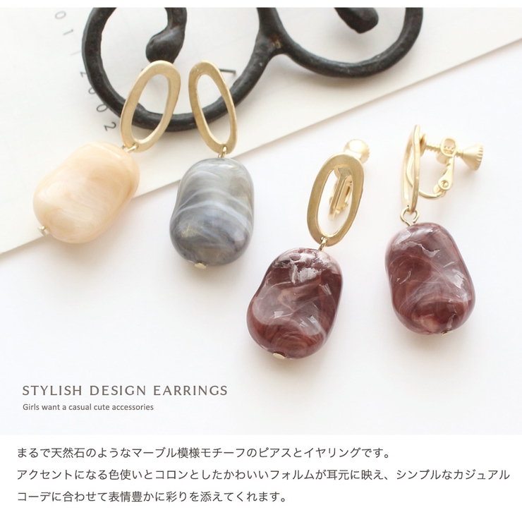 ピアス イヤリング 金属アレルギー | Jewel vox | 詳細画像2 