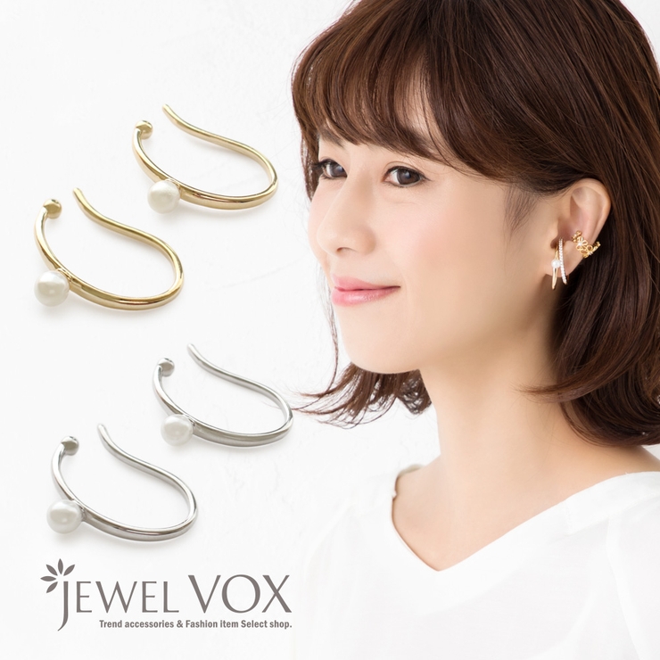 イヤーカフ ピアス イヤリング | Jewel vox | 詳細画像1 