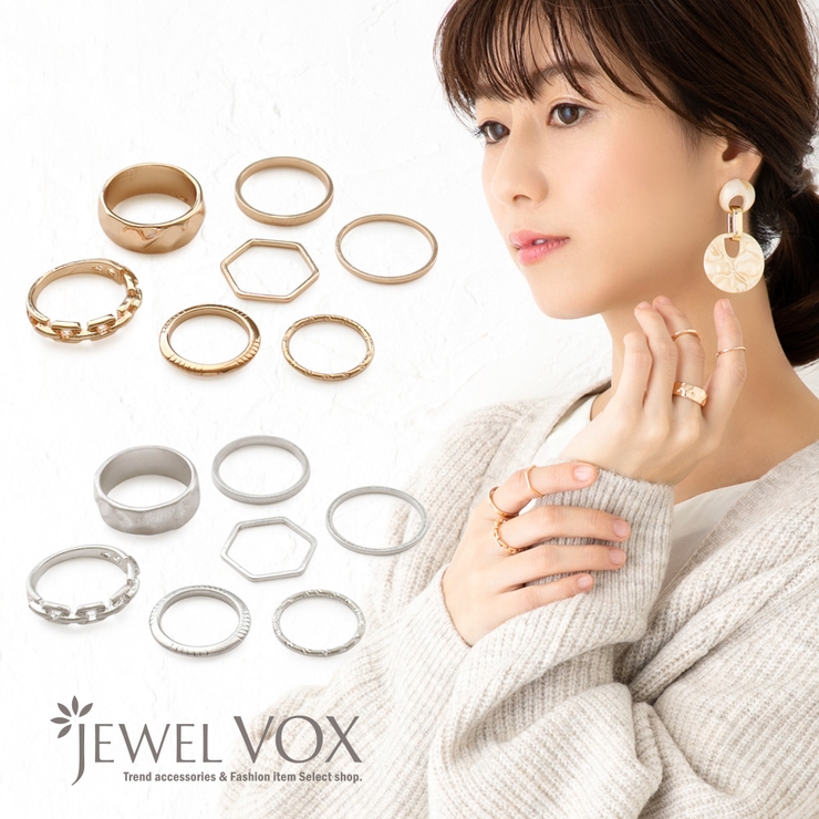 リング 指輪 7点セット | Jewel vox | 詳細画像1 