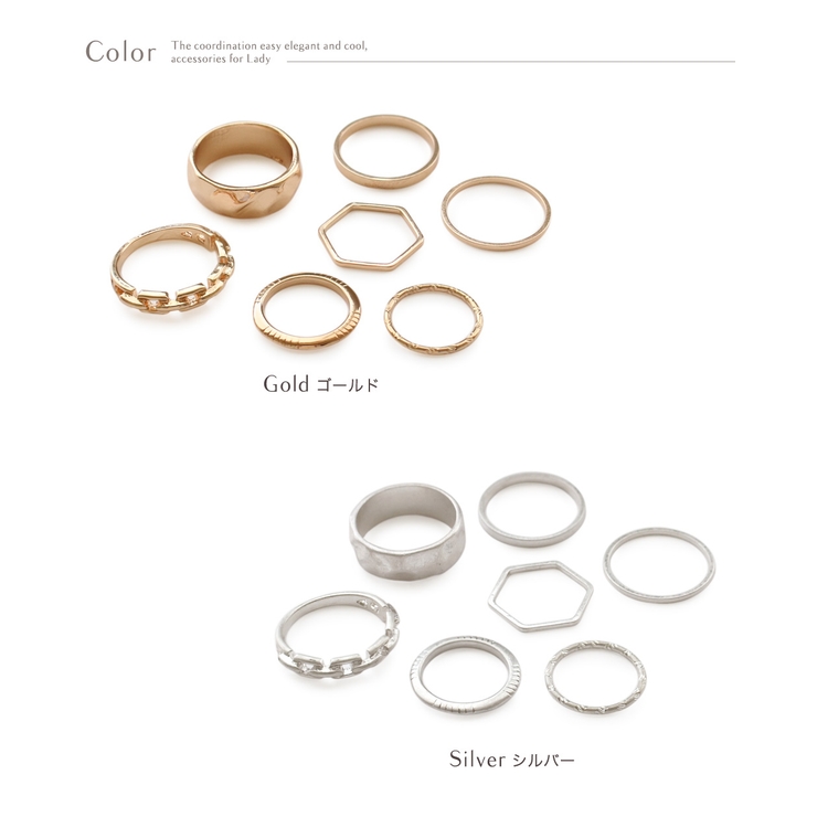 リング 指輪 7点セット | Jewel vox | 詳細画像6 