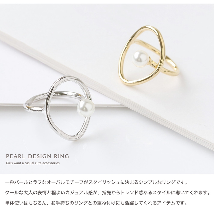 ニッケルフリー オーバル パール | Jewel vox | 詳細画像2 