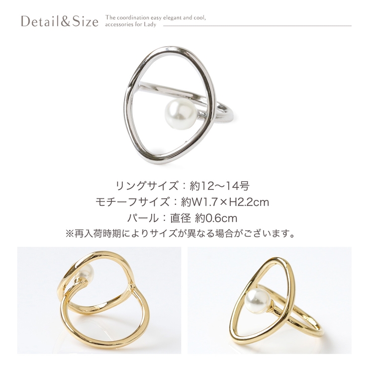 ニッケルフリー オーバル パール | Jewel vox | 詳細画像3 