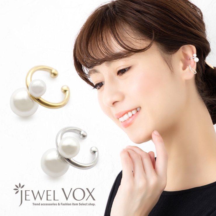 イヤリング イヤーカフ 片耳用 | Jewel vox | 詳細画像1 