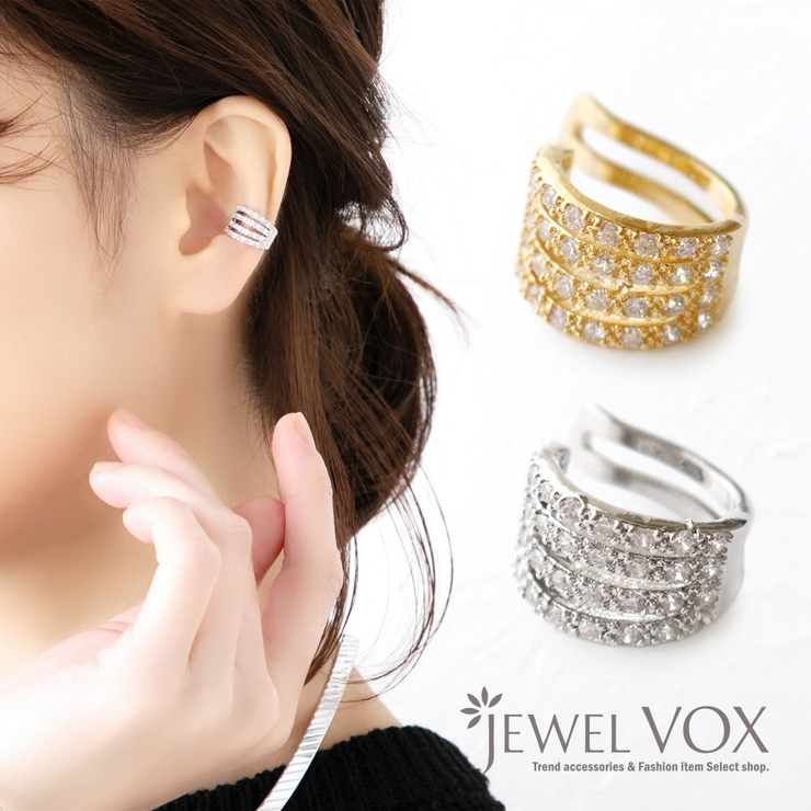 イヤーカフ ウェアリング イヤリング | Jewel vox | 詳細画像1 