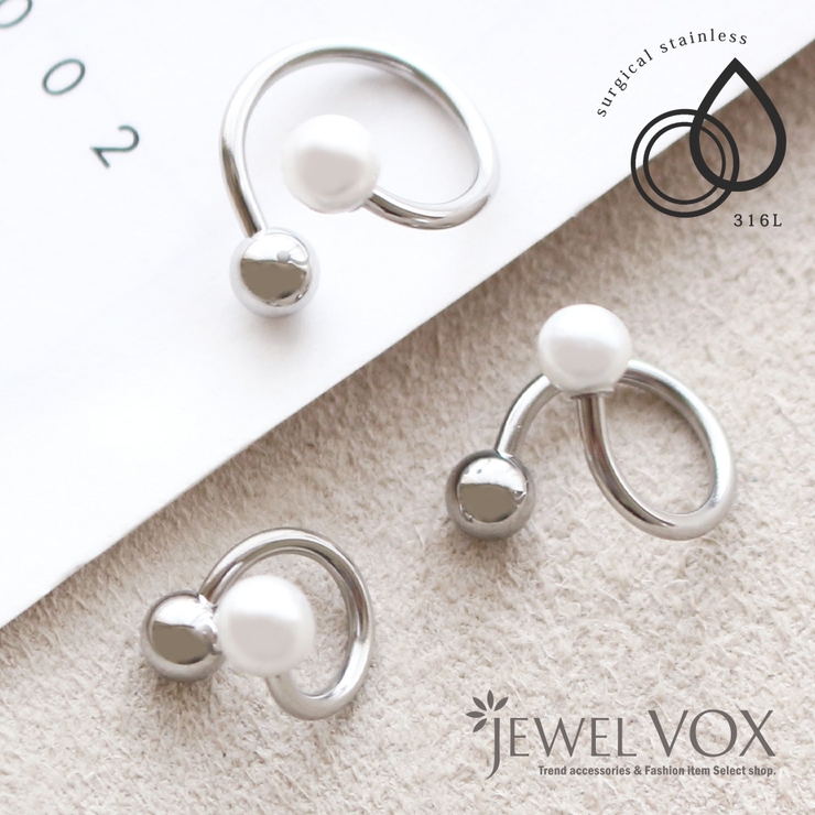 ピアス ボディピアス 金属アレルギー | Jewel vox | 詳細画像1 
